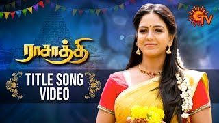 chellame serial title song mp3 free download